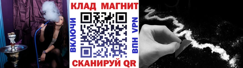 Наркошоп купить КОКАИН  Alpha-PVP  Каннабис  МЕФ  Грязовец