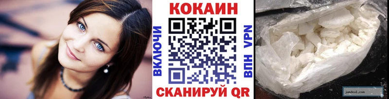 Кокаин Эквадор  Купить где  Грязовец 