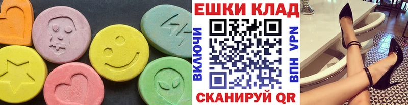 Купить закладки  Грязовец  ЭКСТАЗИ 300 mg 