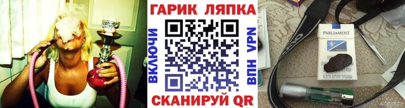 ГАШИШ индика сатива  Купить закладки  Грязовец 