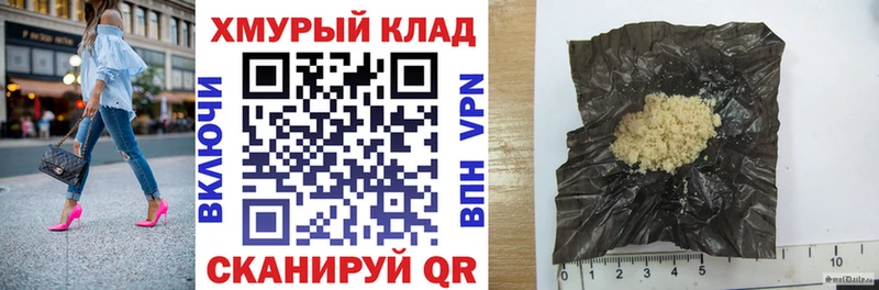ГЕРОИН VHQ  Купить где  Грязовец 