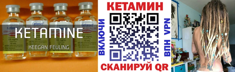 Кетамин ketamine  Купить где  Грязовец 
