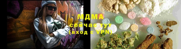 меф Красноперекопск