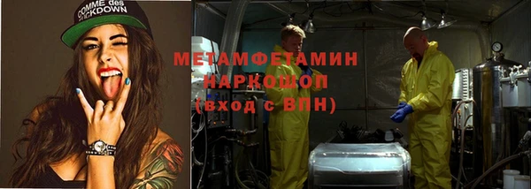 гашик Краснослободск