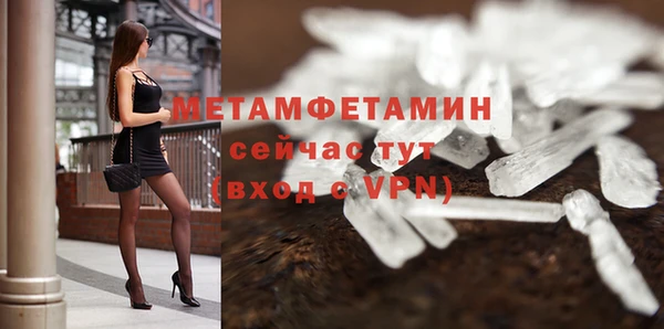 меф Красноперекопск