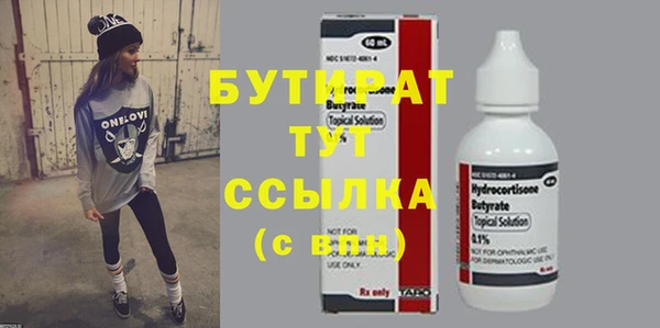 прущая мука Майский