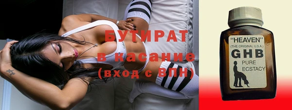 соль курить ск Краснотурьинск