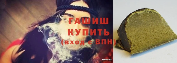 меф Красноперекопск