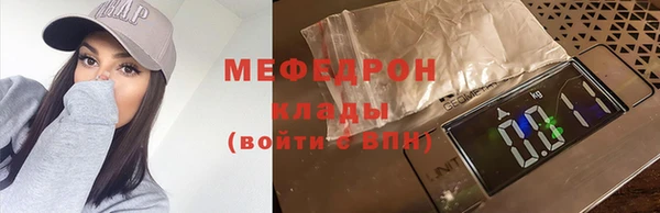 гашик Краснослободск