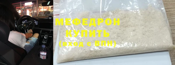 прущая мука Майский