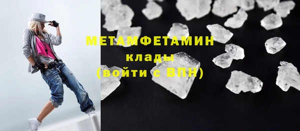спиды Магадан