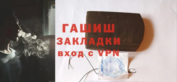 прущие грибы Лихославль