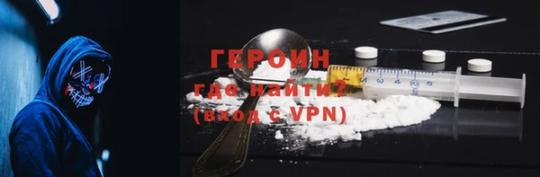 мефедрон VHQ Магас