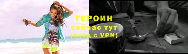 гашик Краснослободск