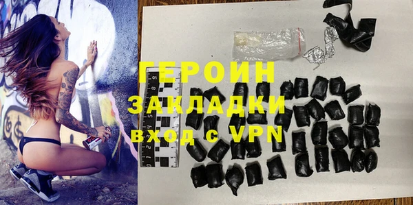 кокаин VHQ Кулебаки