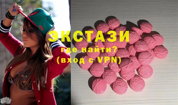мефедрон VHQ Магас