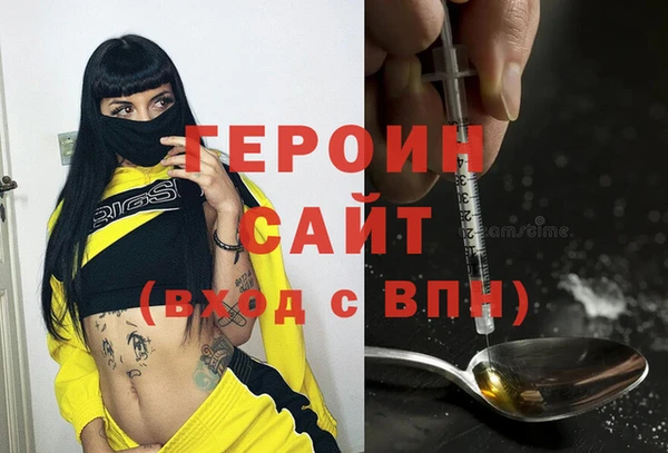 меф Красноперекопск