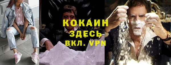 мефедрон VHQ Магас