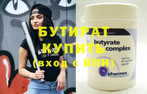 мефедрон VHQ Магас
