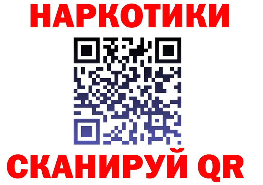 ГАШ Изолятор маркетплейс маркетплейс OMG Грязовец