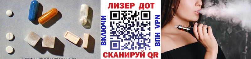 Лсд 25 экстази кислота  Купить где  Грязовец 