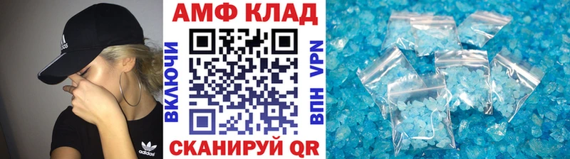 Метамфетамин мет  Купить закладки  Грязовец 