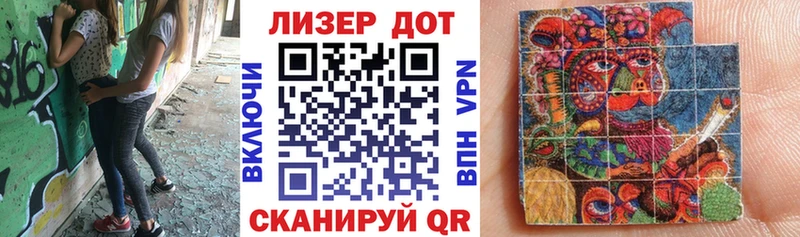 Марки N-bome 1,8мг  Купить где  Грязовец 